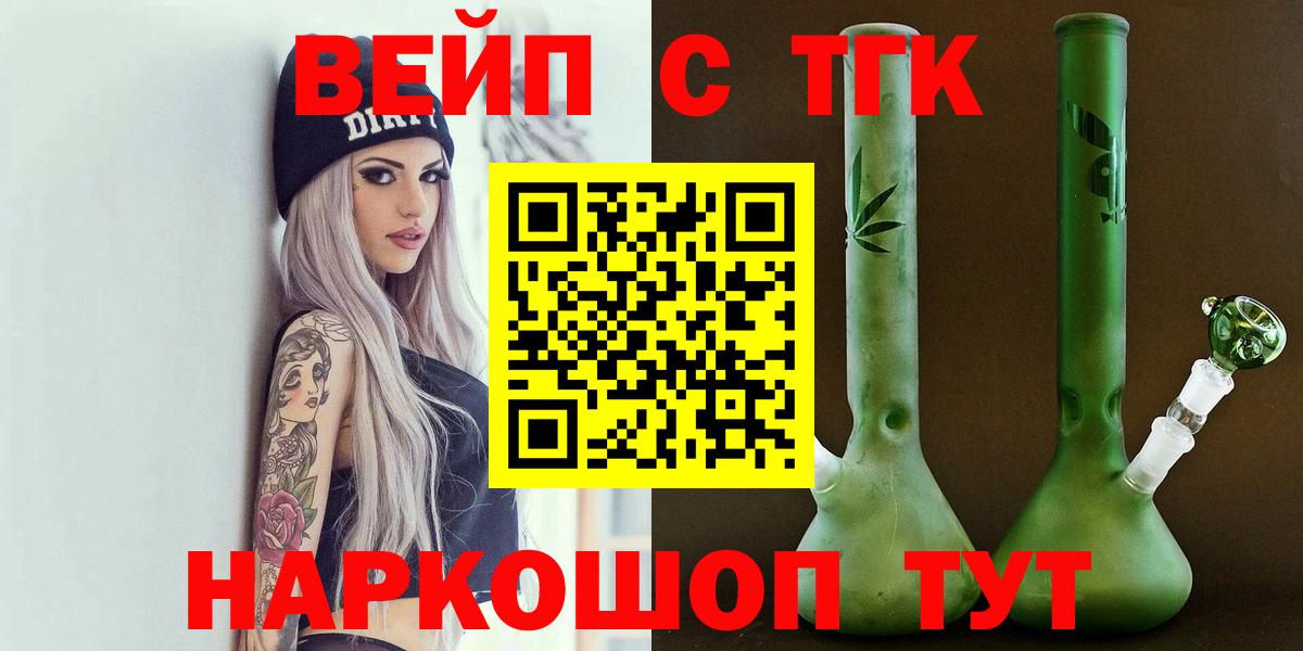 Дистиллят ТГК Wax Ишимбай